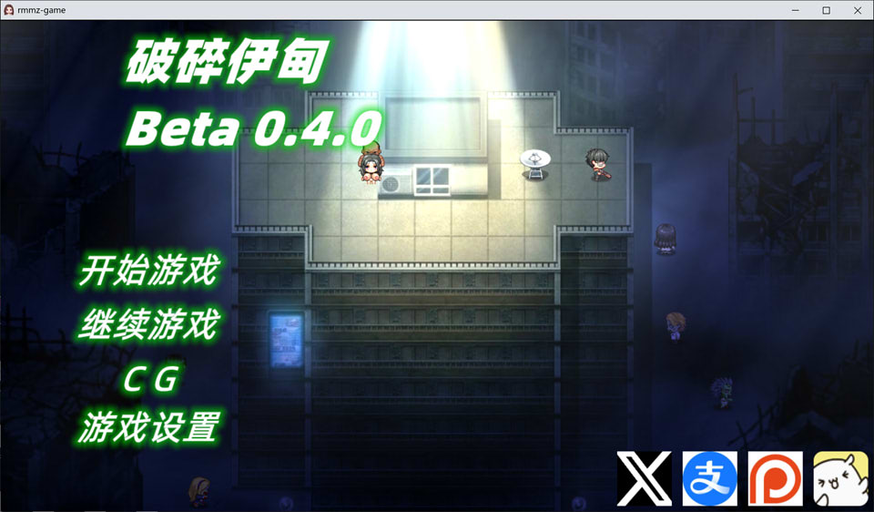 【RPG/NTR/巨乳/更新】破碎伊甸/Broken Eden V0.40官方中文无修版[4月更新/700M]-Hello world!