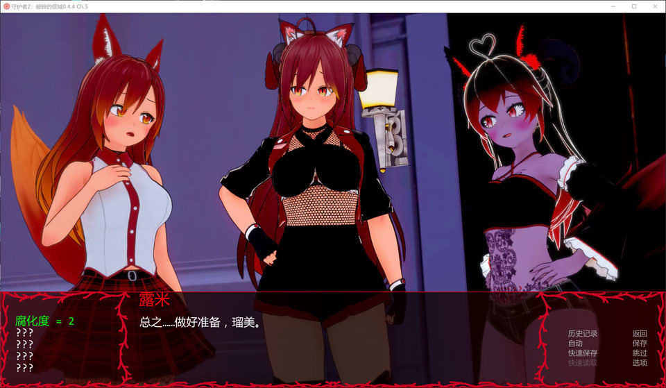 图片[2]-【欧美SLG/更新】 破碎的领域 破碎的国度 Fractured Realms V0.44 Ch.5 Keepers2 AI汉化版【PC+安卓】【3月更新/2.5G】-Hello world!