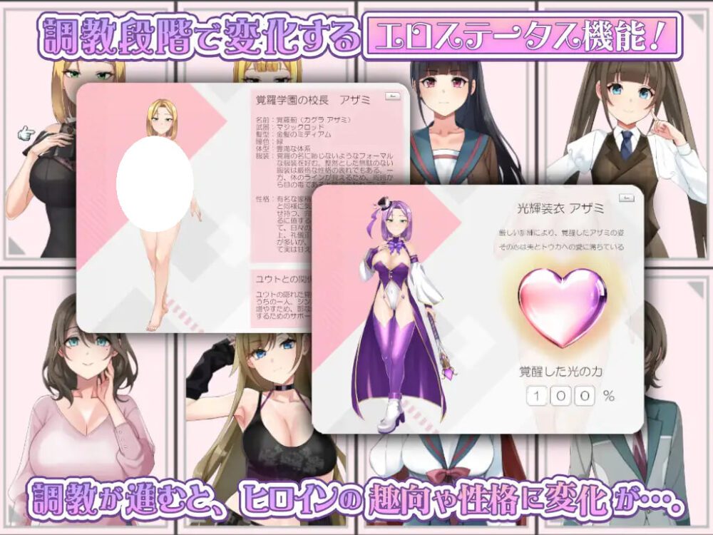 图片[2]-【日式RPG/新作】 光辉的少女们～逐渐被黑暗浸染的羁绊～ 光輝なるメイデンス～暗黒に染まりゆく絆～ AI汉化版【4月新作/2.6G】-Hello world!