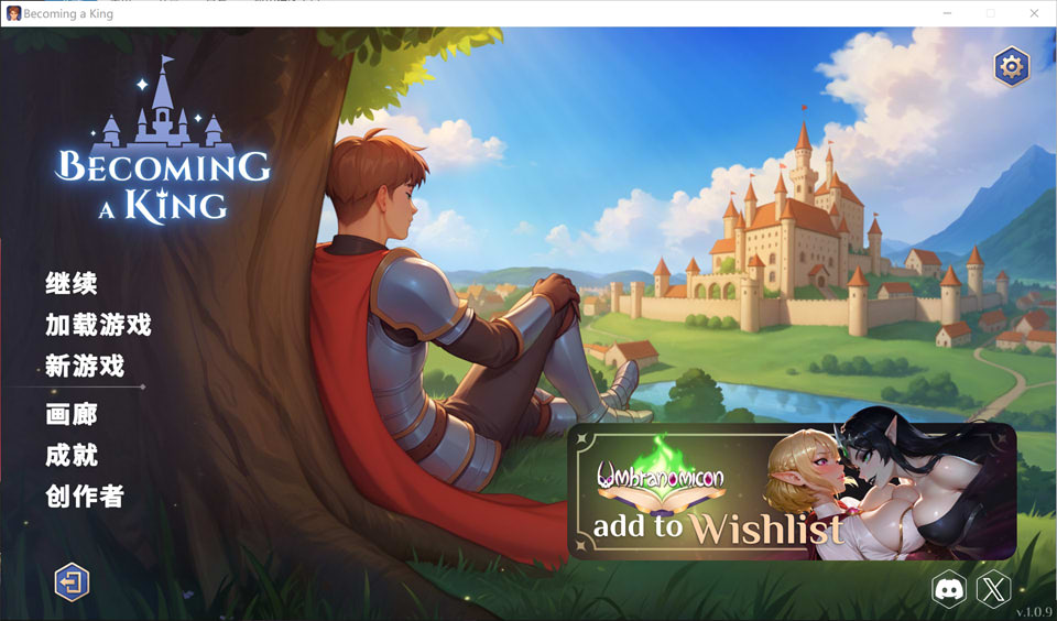 【SLG/2D/STEAM官中】成王之路 成为国王/Becoming a King V1.09官方中文版[4月更新/5.8G]-Hello world!