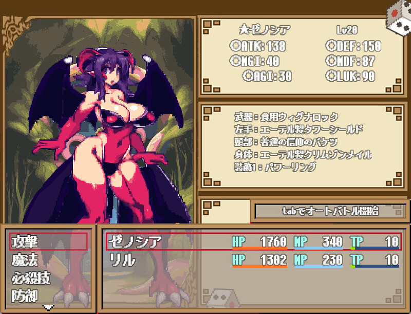 图片[2]-[日式3D/JRPG] 暗黑地下城 Dungeon And Darkness -官方中文无修版+全CG存档[4月更新/600M]-Hello world!