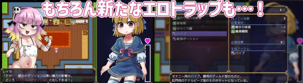 图片[2]-【RPG/拘束/触手/女同】薬師ポーティと秘密のポーション 〜エロトラップダンジョンで素材採集！?〜AI汉化版+自带全回想[新作/1G]-Hello world!