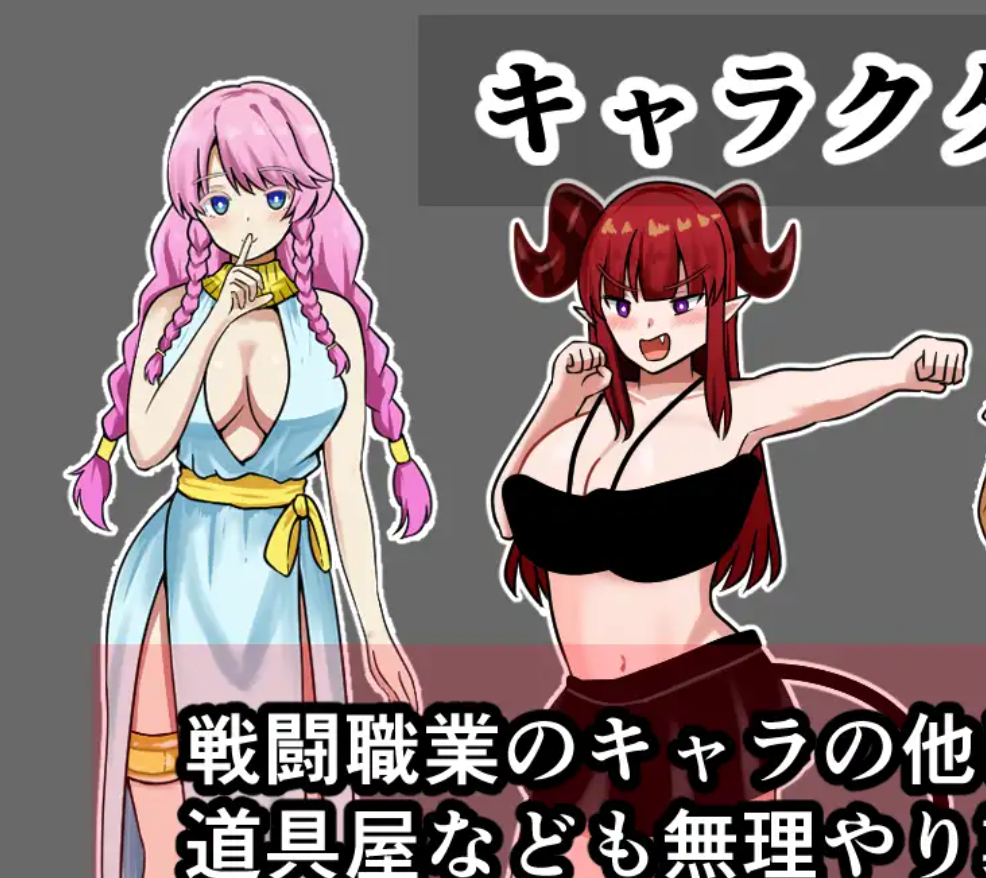 图片[2]-【RPG/强X/魔物娘】在实力至上的世界展开「合法」强●之旅 /「力」が全ての世界で「合法」レ●プの旅 AI汉化版+存档[4月新作/1.2G]-Hello world!