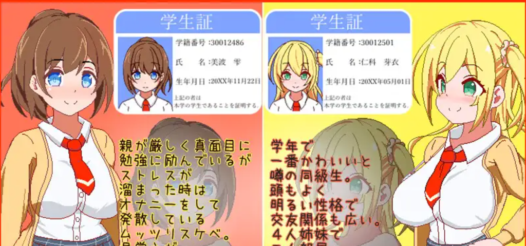 【SLG/2D】一个人住的暑假/一人暮らしの夏休み AI汉化版[4月新作/1.2G]-Hello world!