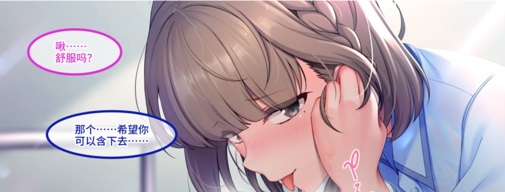 图片[2]-【ADV/STEAM官中】随住即插的住院生活―围绕着精力旺盛的巨根♂的女子们―/即ハメ入院生活のススメ-絶倫巨根に群がるオンナたち-/Rock-Hard Rehab: How to Survive a Hospital Harem 官方中文版[4月新作/800M]-Hello world!