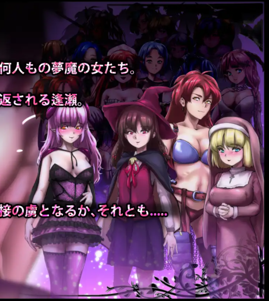 图片[2]-【RPG/幻想/强X/巨乳】梦幻国度 -梦魔的王国-/DREAMLAND -夢魔の王国 AI汉化内嵌版[新汉化/1.4G]-Hello world!