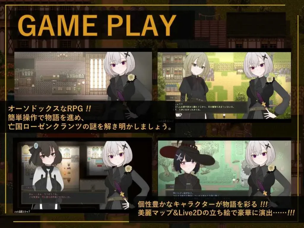 图片[2]-[RPG/2D]花后余香 ―盛放的帝国与爱之女帝―/ポストブロッサム ―花咲くライヒと愛の女帝― AI汉化版[4月新作/1.5G]-Hello world!