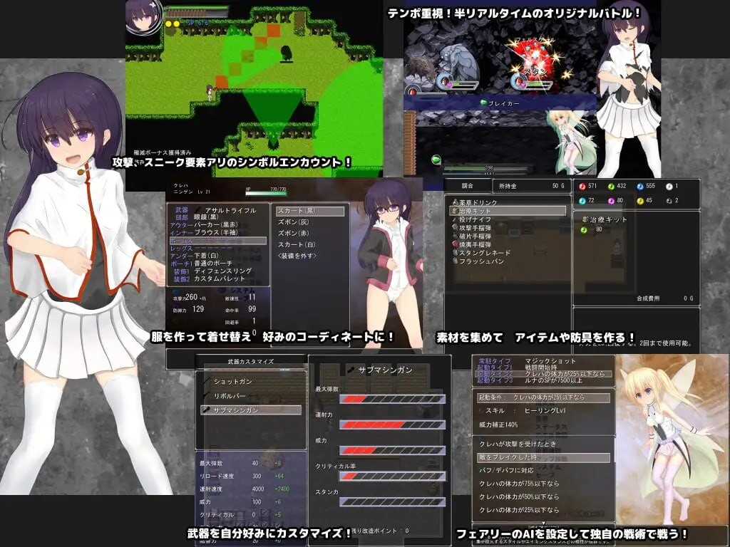 [日式RPG] 微观花园 -前篇- Miniature Garden -前編- Ver1.0.9 AI汉化内嵌版[新汉化/800M]-Hello world!