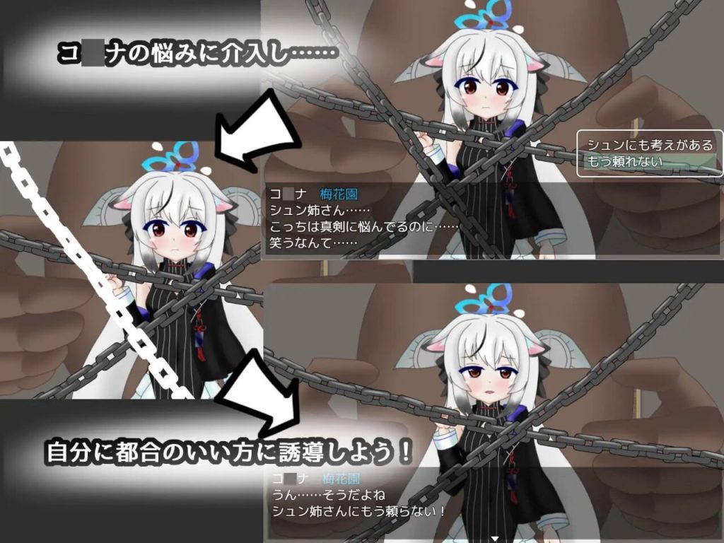 图片[2]-[RPG] 基沃托斯的崇高神秘探索 CASE：春原心奈 キヴォトスの崇高な神秘を追求してみた CASE春原ココナ AI汉化版+存档[4月新作/1.4G]-Hello world!