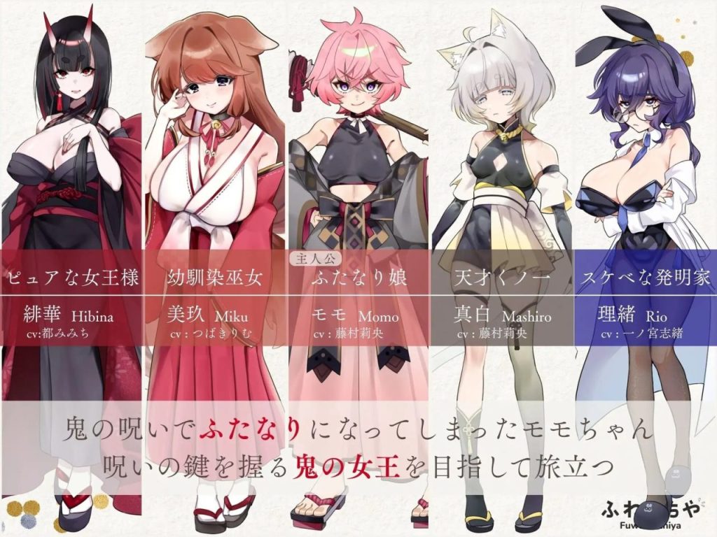[日式SLG/新作] 扶她化鬼岛！ ふたなって鬼ヶ島 AI汉化版+存档★全CV[4月新作/13G]-Hello world!