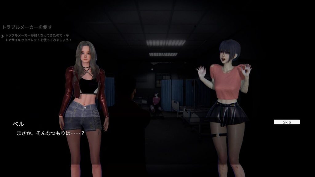 图片[2]-【3D/恐怖/更新】女鬼的深入治疗 女幽霊の秘められた治療 The Ghost’s Intimate Cure Ver0.82 官中无修正式版[4月新作/6.2G]-Hello world!