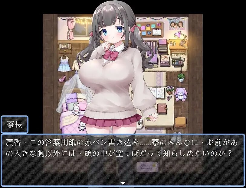 图片[2]-[RPG] 强制入住宿舍指导 強制入寮指導 AI汉化版[4月新作/1G]-Hello world!