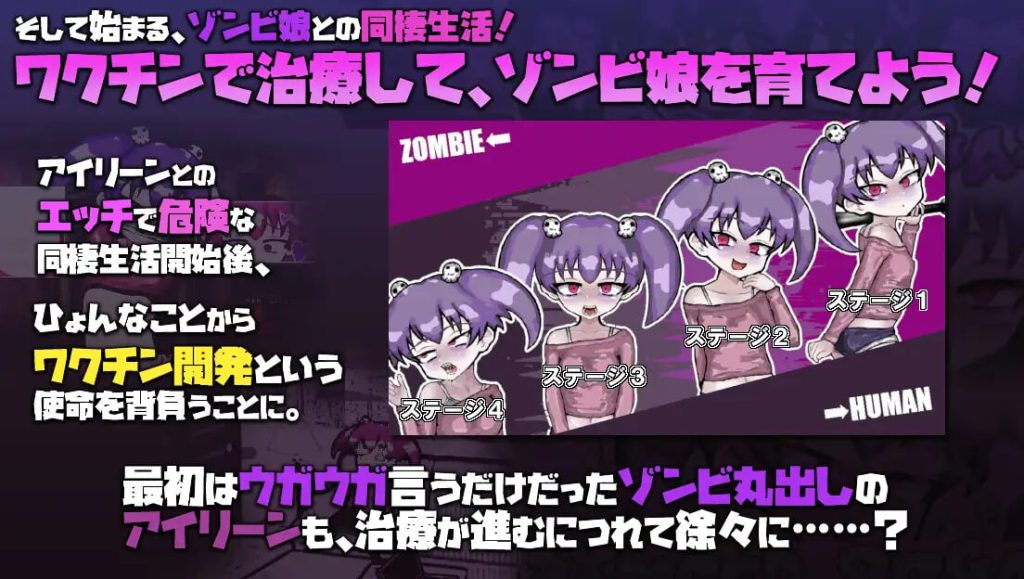 图片[2]-[日式SLG/新作] 爱上死去的女孩 LOVING DEAD GIRL ラビング・デッド・ガール AI汉化版[4月新作/1.3G]-Hello world!