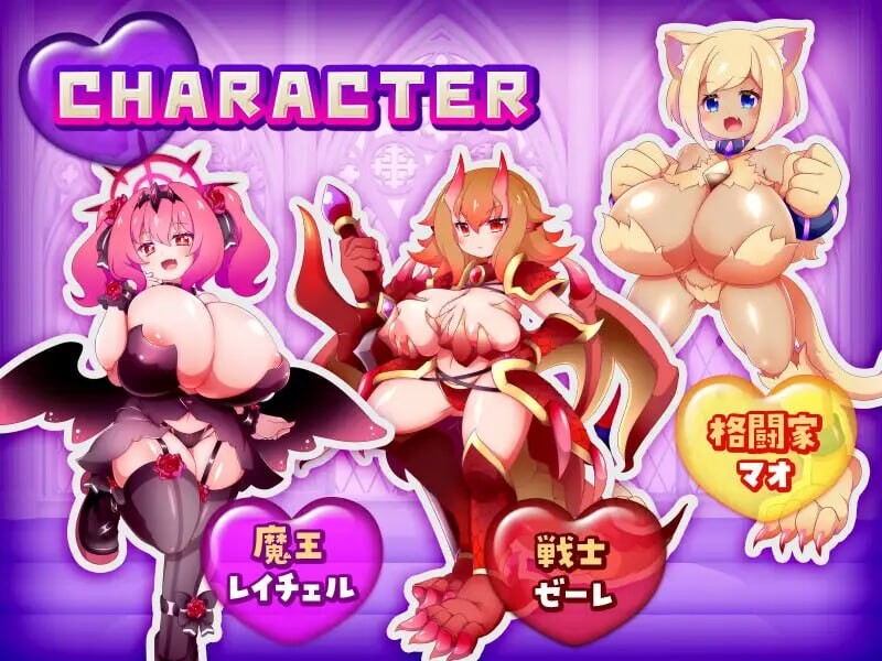 图片[2]-[日式RPG/新作] 这个世界由魔族支配！～蕾切尔的弱受抖M捕获大作战～ この世は魔族が支配します！～レイチェルのよわマゾ捕獲大作戦～AI汉化版[4月新作/1.7G]-Hello world!