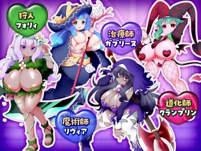 [日式RPG/新作] 这个世界由魔族支配！～蕾切尔的弱受抖M捕获大作战～ この世は魔族が支配します！～レイチェルのよわマゾ捕獲大作戦～AI汉化版[4月新作/1.7G]-Hello world!