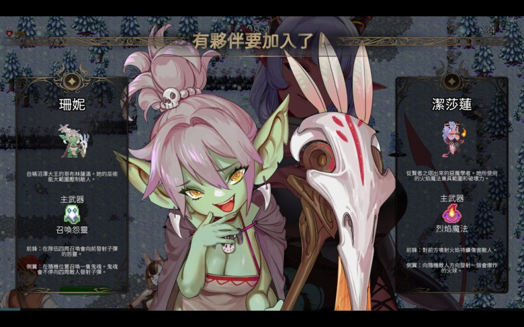 图片[2]-【SLG/STEAM官中】外族娘！请好好保护我吧！/Stranger Maidens Please Protect Me! 官中无修正式版★全CV[4月新作/5.3G]-Hello world!