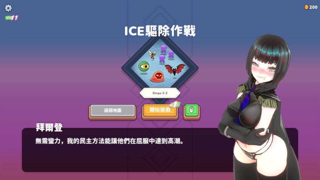 图片[2]-【SLG】U.F.F.C 天下第一色色武道会/U.F.F.C – Ultimate Fuckin’ Fuckable Championship STEAM官方中文版[4月新作/1.8G]-Hello world!