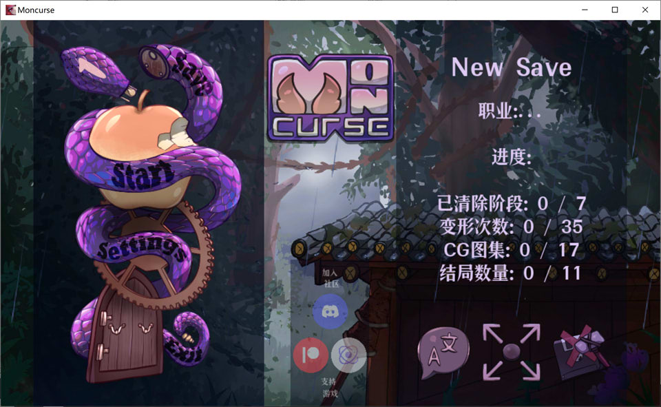 【SLG/2D/更新】恶魔诅咒/Demon Curse V0.7.0.2 官方中文版[PC+安卓][4月更新/1G]-Hello world!