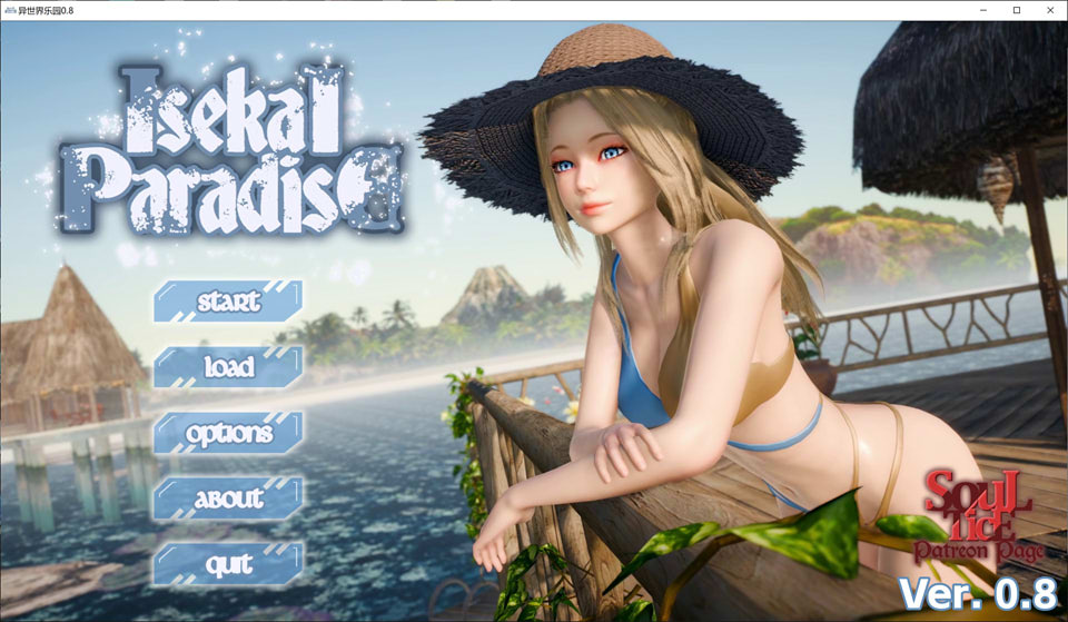 【SLG/3D/更新/巨乳】异世界天堂/Isekai Paradise V0.8官方中文版[PC+安卓][4月更新/9G]-Hello world!