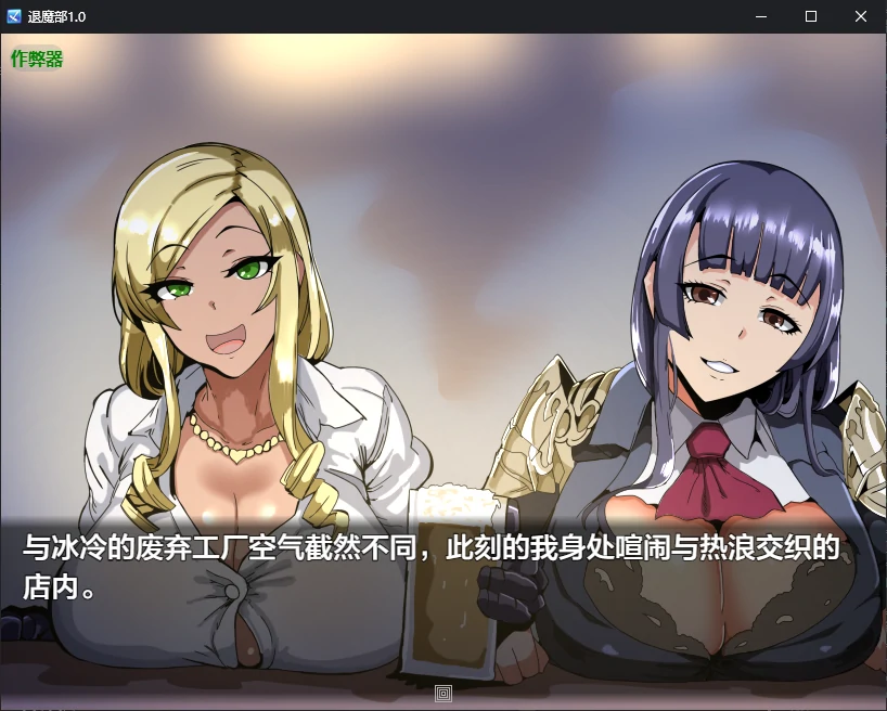 图片[2]-【RPG/NTR/巨乳】退魔部/退魔部 ハメ撮り活動記録 AI汉化版+自带全回想[5月新作/1G]-Hello world!