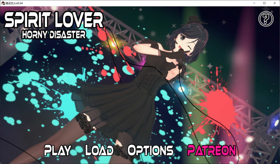 【SLG/沙盒/更新】精灵恋人/灵魂情人/Spirit Lover V0.54 AI汉化版[PC+安卓][4月更新/3G]-Hello world!
