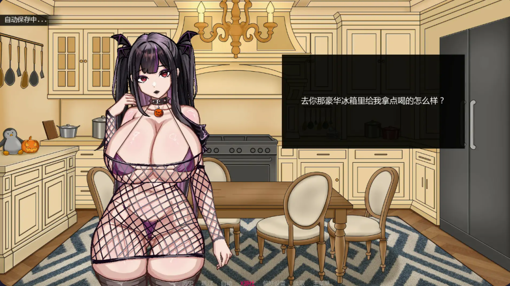 [SLG/2D]寻找魅魔/Not a Succubus V2.1正式版[PC+安卓][5月更新/3.3G]-Hello world!