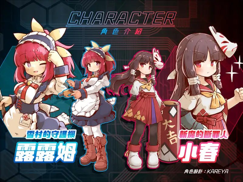 图片[2]-【ACT/战斗】机核觉醒~露露姆的决意 機核覚醒～ルルムの決意 官方中文版[5月新作/600M]-Hello world!