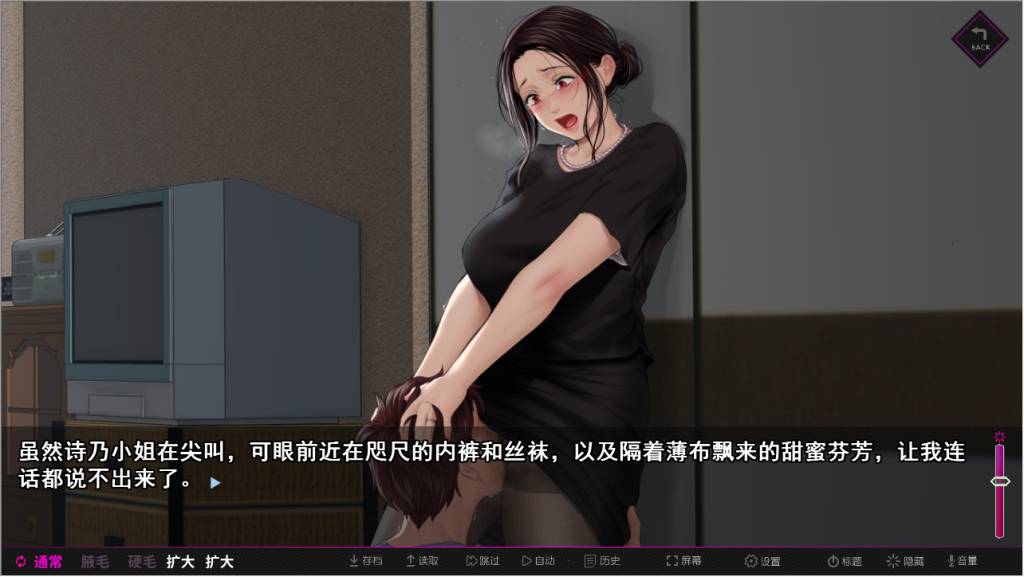 图片[2]-[拔作ADV/官中/步兵/2D]纯情房东撬房客 官方中文版★全CV[5月新作/2G]-Hello world!
