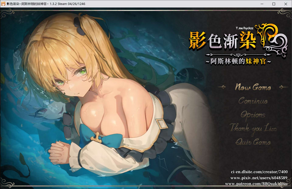 【RPG/堕落/更新】影色渐染~阿斯林顿的妹神官~/影に染まりゆく~アスリントの妹神官~V1.32+DLC STEAM官中无修正式版[4月更新/4G]-Hello world!