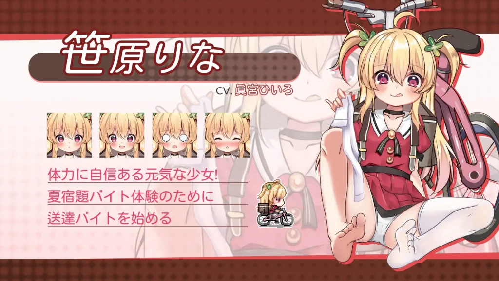图片[2]-【RPG/萝莉】危险的打工/危ないバイトV1.0.4 官方中文无修版+全回想存档[新汉化/600M]-Hello world!