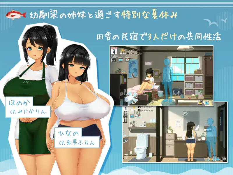 图片[2]-【RPG/2D/STEAM官中】夏日的14天-/SUMMER -14 Days/SUMMER-夏の14日-/SUMMER ~夏の14日~官方中文版[PC+安卓][5月新增安卓/2.4G]-Hello world!