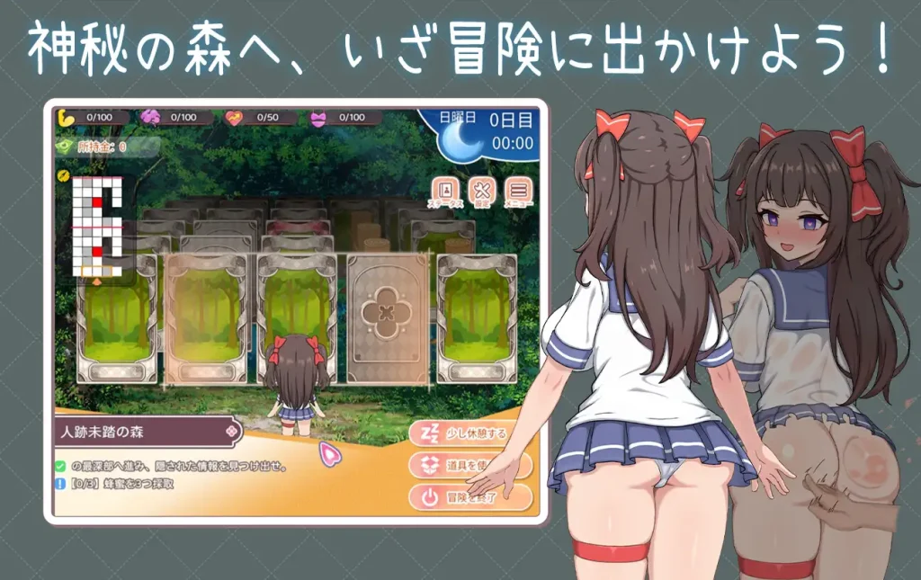 图片[2]-【SLG/更新/妹妹/后宫/睡奸】与傲娇妹妹的治愈日常/ツンデレ妹と私の癒しの日常/Intimate Days with My Tsundere Housemate~官方中文版[PC+安卓][5月更新/1.2G]-Hello world!