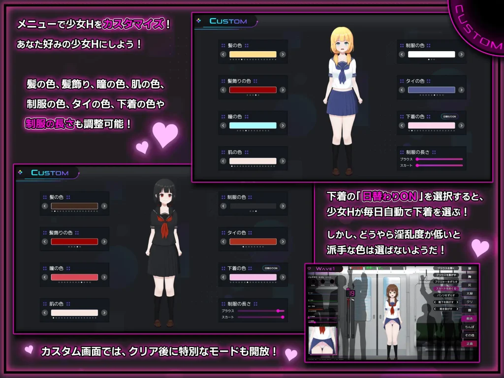 图片[3]-【SLG/2D/触摸/制服】完全痴汉 内向女高中生堕落全过程/完全痴○ 内気なJKが堕ちるまで/完全痴漢 内気なJKが堕ちるまで【PC/1.18G】-Hello world!