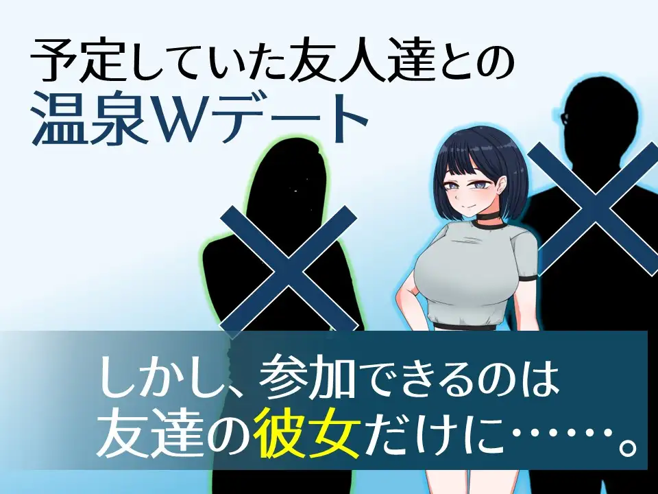 图片[2]-【RPG/萝莉/NTR/更新】诱惑的温泉旅行～理性与背德的一夜两日～/誘惑の温泉旅行～理性と背徳の一泊二日～V2.0 AI汉化版+存档[5月大更新/1.9G]-Hello world!