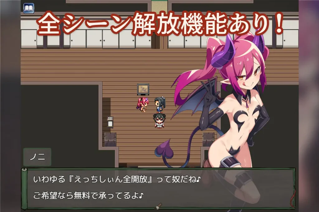 图片[3]-【RPG/NTR/触手】我把她献给了龙神～作为祭品的巫女们～/僕は彼女を龍神に捧げる～生贄の巫女たち～AI汉化版[5月新作/1.3G]-Hello world!