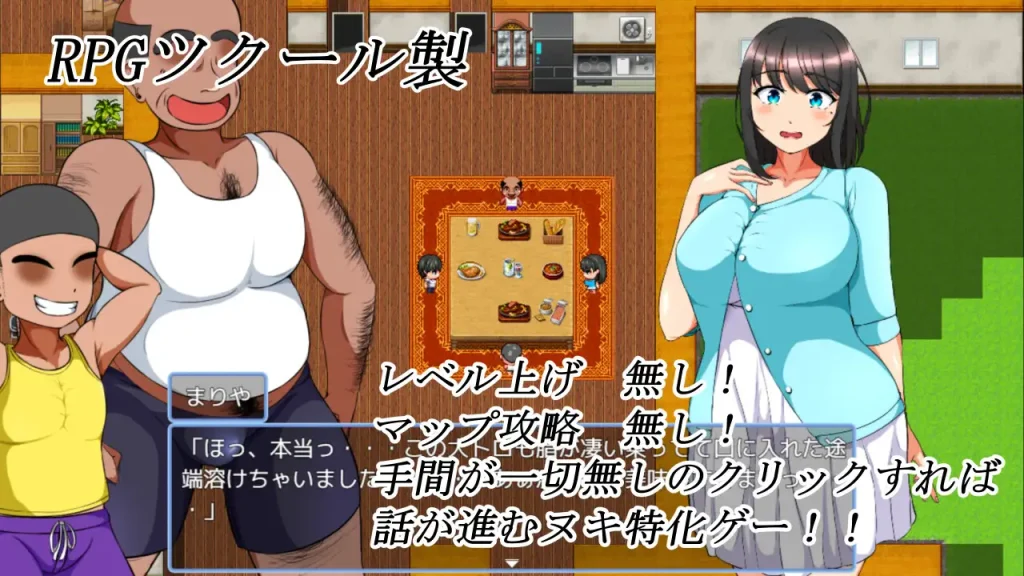图片[2]-【RPG/制服/NTR】我悲惨的人生之初恋篇/僕の悲惨人生～初恋編～AI汉化版[5月新作/3.7G]-Hello world!