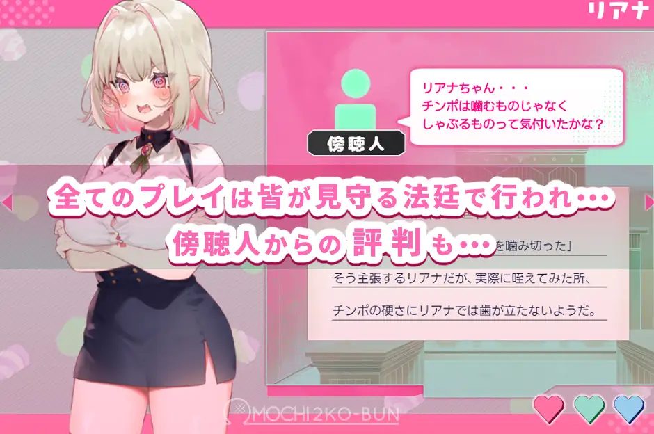 图片[2]-【RPG/巨乳/堕落】裁决的莉亚娜/性裁のリアナ AI汉化版+存档[5月新作/1G]-Hello world!