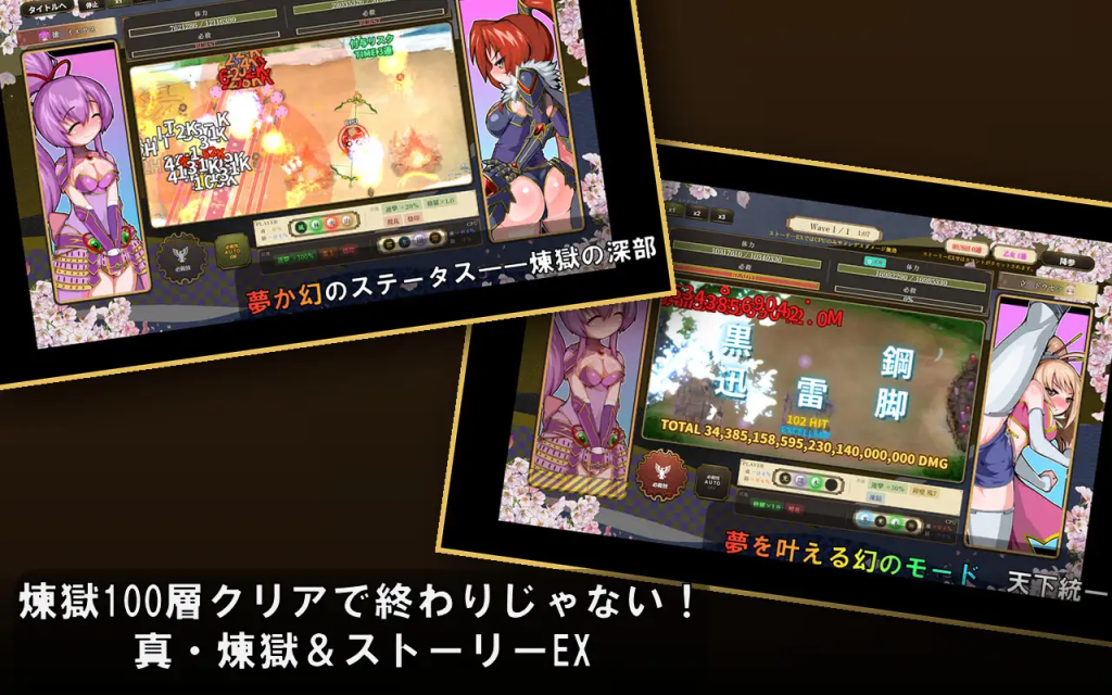 图片[2]-[日式SLG/新作] 战国自走棋 花 戦国オートバトル 花 正式版[PC+安卓][5月新作/900M]-Hello world!