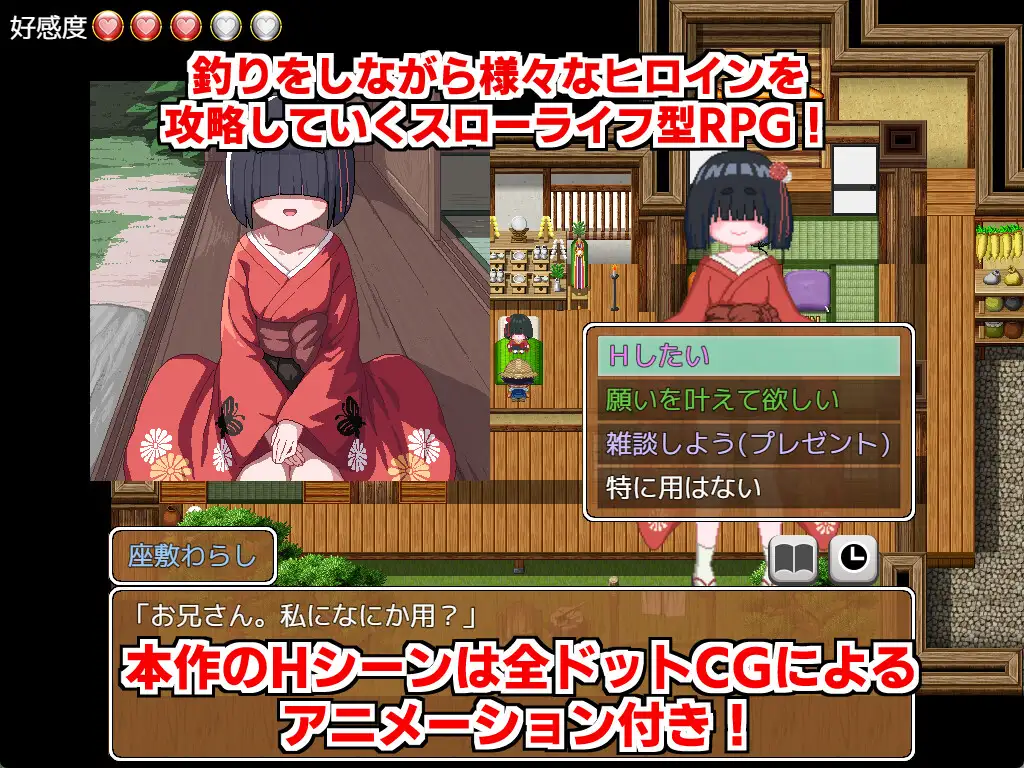 图片[2]-【RPG/像素/分娩/巨乳】田园钓鱼/田舎のドン釣り AI汉化版+自带全回想[5月新作/1.8G]-Hello world!