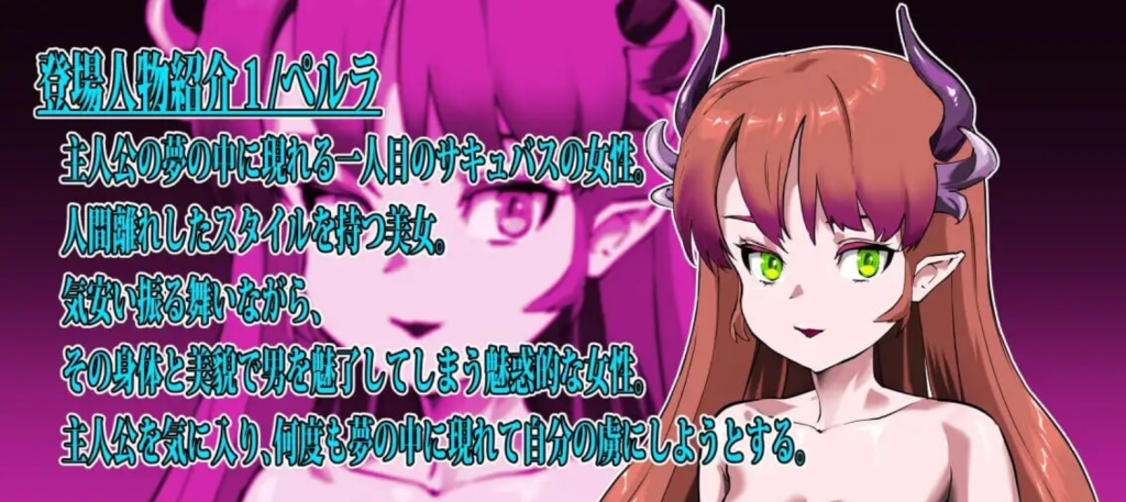 图片[2]-[日式SLG/新作] 魅魔之夜 ～关于淫魔奸，或者说梦魔与魅魔～ サキュバスたちの夜 ～淫魔姦、あるいはインキュバスとサキュバスについて～AI汉化版★全CV[4月新作/1.8G]-Hello world!