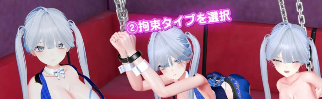 [日式3D/新作] 拘束俱乐部 拘束クラブ DL正式版★全动态[4月新作/2G]-Hello world!