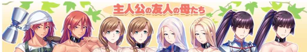 图片[2]-[日式ADV/新作] 关于我用大击击睡了将我从小队里开除的朋友们的巨乳妈妈们并让她们怀孕建立后宫这件事 俺をパーティーから追放した友達の巨乳ママたちをデカチン寝取りして孕ませハーレムを作った件 AI汉化版+全CG存档 [1.10G]-Hello world!