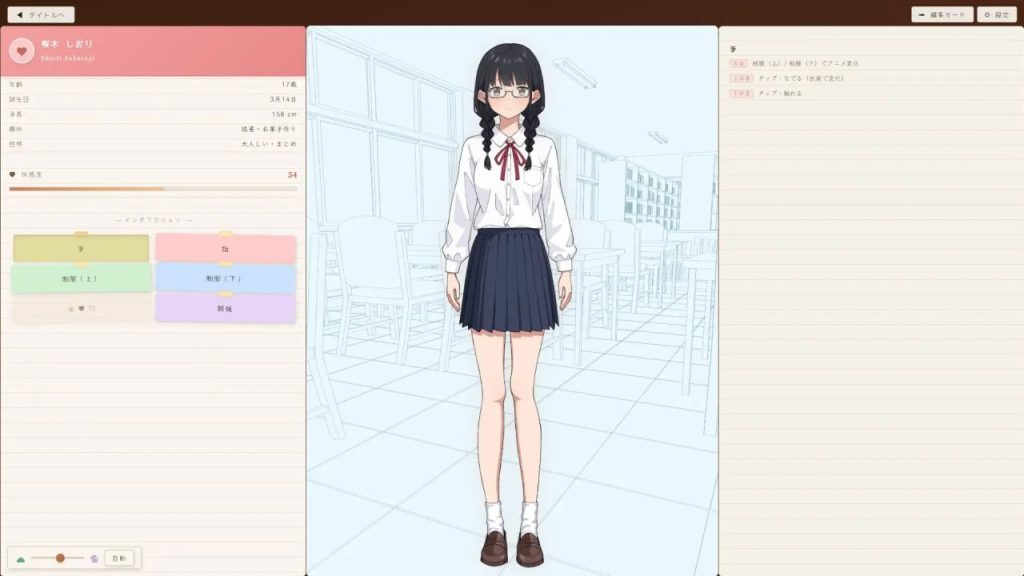 [日式SLG/新作] 将同班的图书委员时间停止 同じクラスの図書委員を時間停止 DL正式版[4月新作/400M]-Hello world!