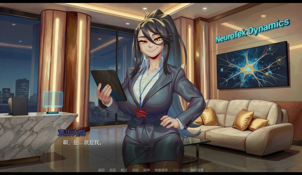 图片[2]-【SLG/扶她/巨乳/更新】无法登出：扶她VR支配/Logout Denied: How I, the Beta Tester, Became Trapped in a Futanari-Dominated VR Simulation V0.3 AI汉化版[6月新作/900M]-Hello world!