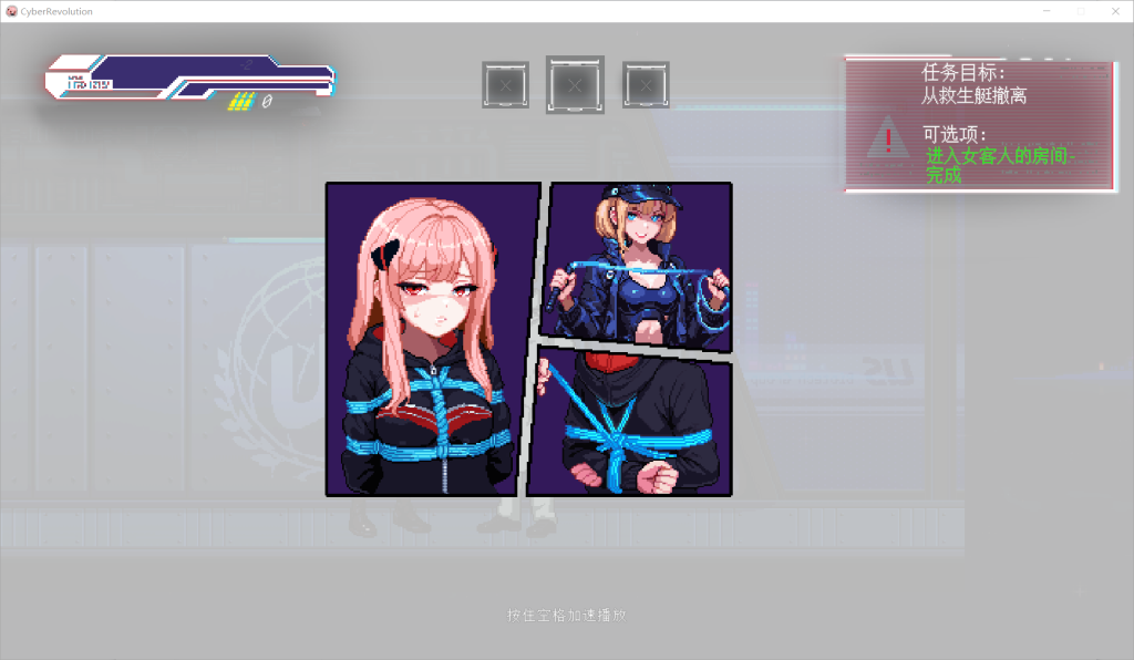 图片[2]-【ACT】不死少女的赛博革命 Immortal Joan: Cyber Revolution【100M】-Hello world!