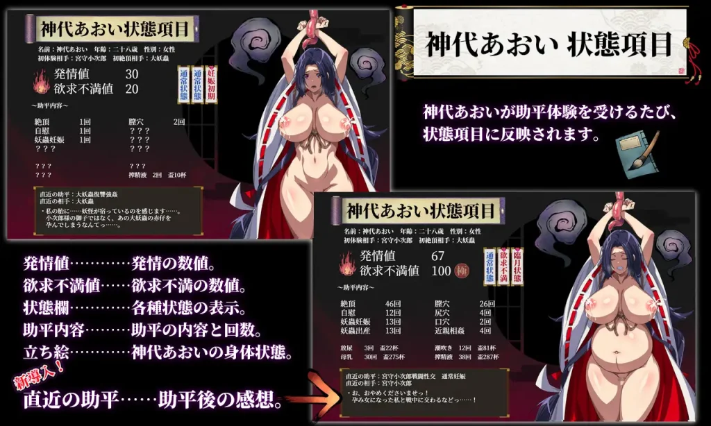 图片[2]-【RPG/NTR/怀孕/异种X】退魔巫女葵/人妻退魔巫女あおい～妖蟲に寝取られ孕む苗床胎～V2.0 AI汉化版+作弊码[PC+安卓][新汉化/4.8G]-Hello world!