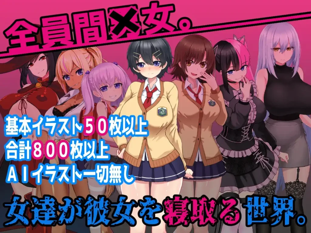 【RPG/扶她/巨乳】L世界的NTR事情/L世界の寝取られ事情 AI汉化版[5月新作/1.5G]-Hello world!