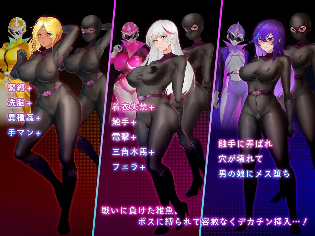 图片[2]-【RPG/洗脑/巨乳】圣剑战队-战斗员潜入的洗脑陷阱/聖剣戦隊-戦闘員が潜入する洗脳の罠 官方中文无修版★全CV[新作/900M]-Hello world!