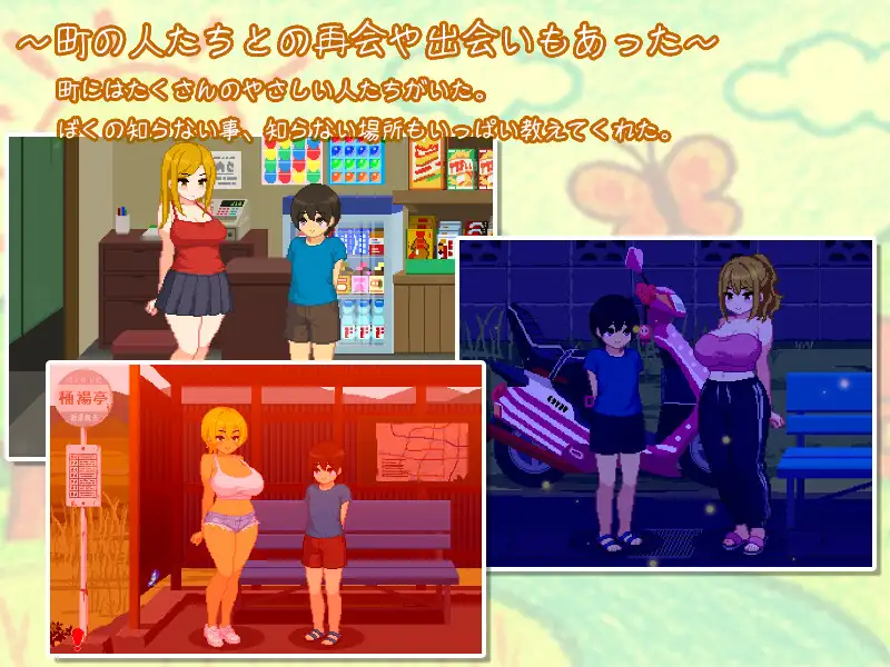图片[2]-【SLG/像素/正太/更新】我与夏日里的姐姐们/ぼくと夏のおねえちゃん達/My Summer with Onee-chans【1.10G】-Hello world!