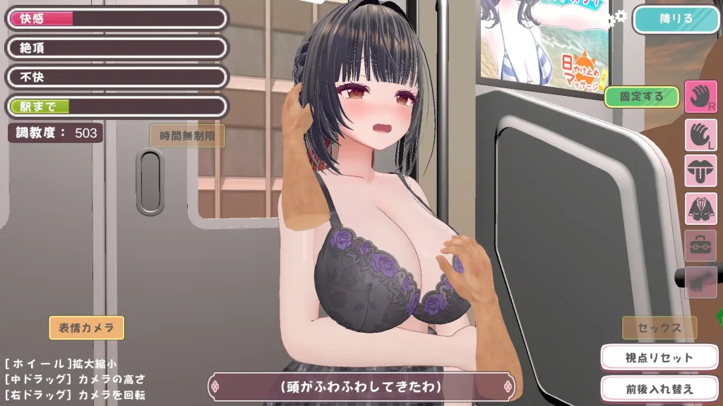 图片[2]-【3D/触摸/制服/巨乳】高梨同学想被痴汉性骚扰！/高梨さんは痴漢されたい！DL正式版[6月新作/800M]-Hello world!